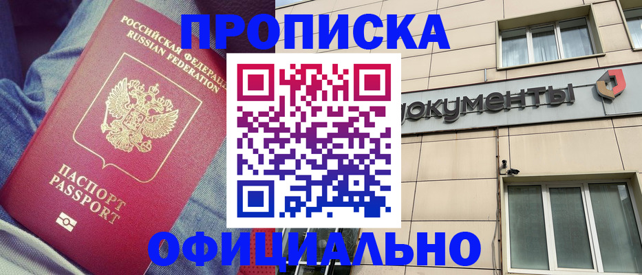 временная регистрация госуслуги в Луховицах