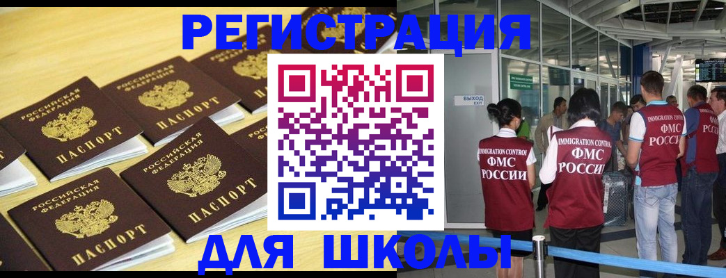 временная регистрация в квартире в Луховицах